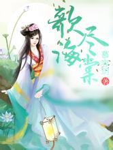 37岁女星江若琳突发车祸鬼图